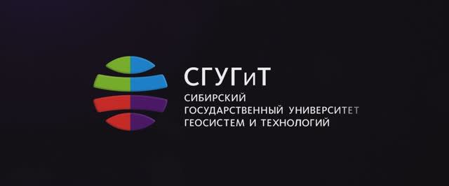 День знаний в СГУГиТ 2022