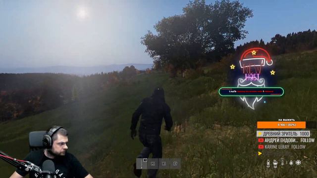 Уровень Выживания [Dayz] смотреть онлайн