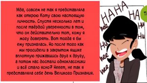 Подборка Комиксов #23 // Леди Баг и Супер-кот