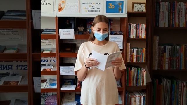 День Конституции Республики Казахстан! смотреть онлайн