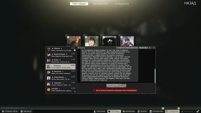 Escape from Tarkov тут нет ни чего интересного! √1 смотреть онлайн