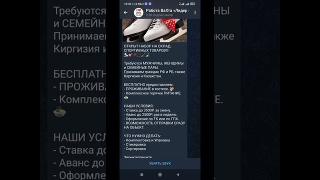 вахта не соответствует написанию!общежитие не такое, там фото хостелов! удалить надо! реали показат смотреть онлайн