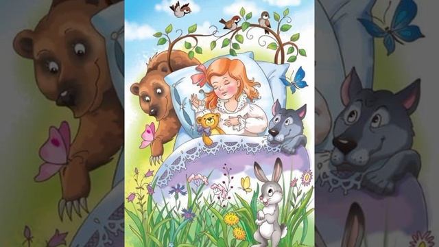 ПОРА СПАТЬ Дмитрий Мамин-Сибиряк смотреть онлайн