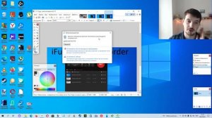 Как обновить Paint.NET ?