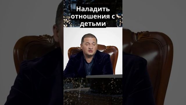 Как создать теплые отношения в семье: советы для родителей с взрослыми детьми