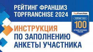 Видеоинструкция по Личному кабинету Аналитической платформы