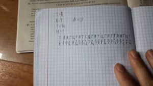 ЦТ!!! ТРАНСКРИБИРУЕМАЯ ЦЕПЬ ДНК :МЕТОД РЕШЕНИЯ