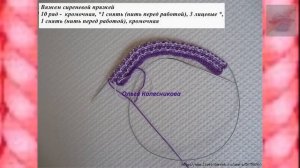 Вязаные тапочки. Мастер-класс. Knitted slippers. Tutorial.