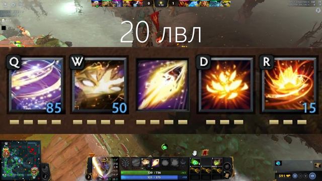 Templar Assassin, гайд за пару минут. смотреть онлайн