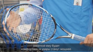 Как выбрать ракетку для тенниса ребенку? (Подобрать детскую ракетку для большого тенниса) | Декатло