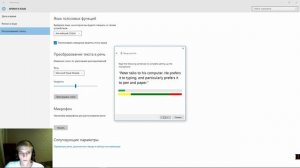 Не работает микрофон в игре фазмофобия, что делать?