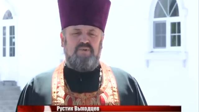 Храм покровителю смотреть онлайн