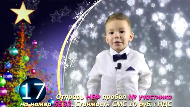 Новогодний серпантин-2017. Самир Хаков смотреть онлайн