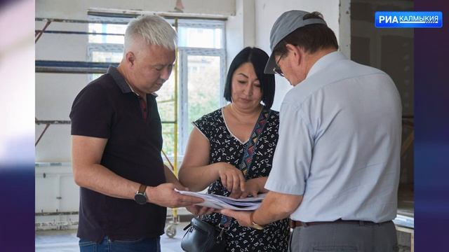 Глава администрации Элисты проинспектировал ход капитального ремонта образовательных учреждениях смотреть онлайн