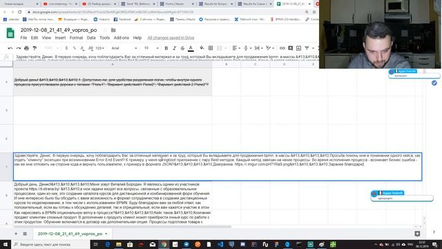 Разбор диаграмм в нотации BPMN и презентация сервиса STORM.BPMN2.RU смотреть онлайн