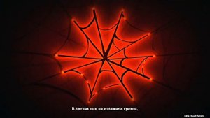 Катсцена(Задание Легенд с Сяо)