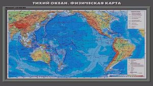 Тихий Океан - рассказывает океанолог Сергей Добролюбов