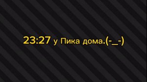 Я попала в 13 карт 4