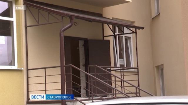 Ставропольцы переезжают из ветхого в новое жилье