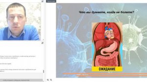 ОБУЧЕНИЕ. ДОКТОР АГАЛАКОВ. Врач Алексей Агалаков о продукции немецкой компании ЛР для здоровья.