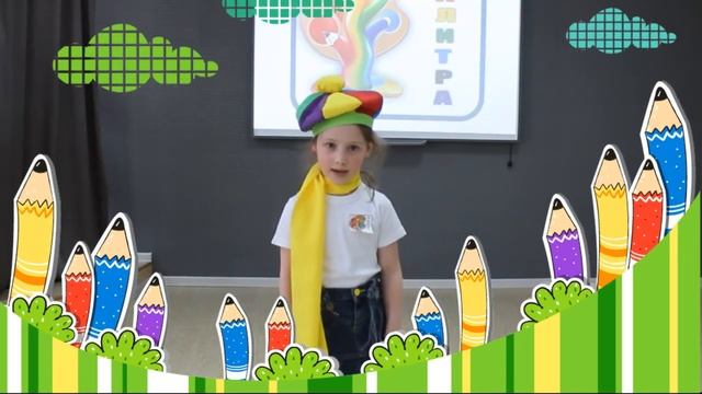 Представление профессии  Художник
