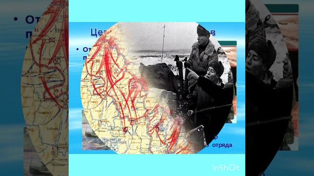 ОГНЕННАЯ ЗЕМЛЯ КУБАНИ - МАЛАЯ ЗЕМЛЯ / 80 лет с начала обороны плацдарма "Малая земля"