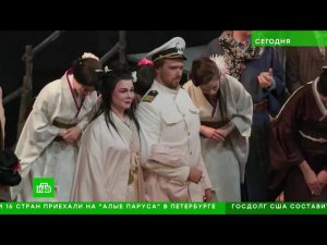 Премьера "Мадам Баттерфляй" в "Геликон-опере". Сюжет телеканала НТВ