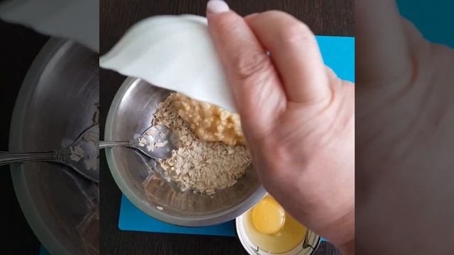 Вкусный и полезный завтрак.Готовим овсяные оладьи с бананом. смотреть онлайн