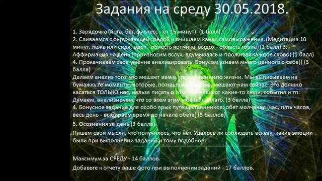 Задания на среду. МЕРКУРИЙ.