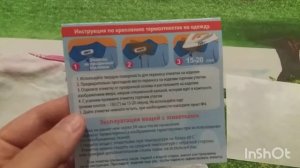 Термостикеры для одежды | видеоинструкция по применению
