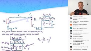Золотое правило механики. Подвижный и неподвижные блоки | Часть 41 I Физика ОГЭ