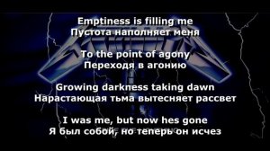 Fade to Black | Перевод на русский текст песни Metallica
