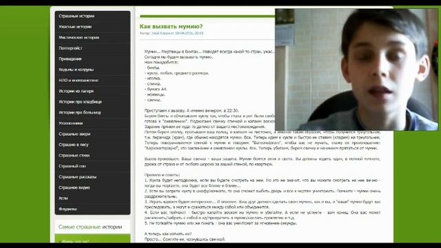 Вызов Мумии | При смерти останавливаются часы. Почему? смотреть онлайн