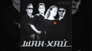 Туманы - туманы