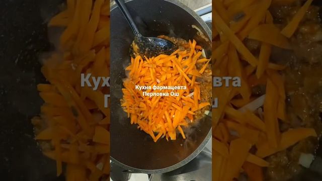 Перловка Ош самый вкусный плов из перловки