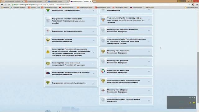 Сайт ГОСУСЛУГИ: как узнать за 30 секунд свой ИНН. смотреть онлайн