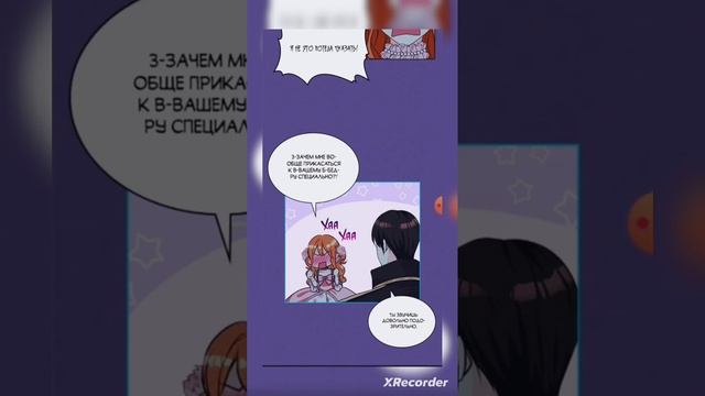 21-25 глава : Ночёвка смотреть онлайн