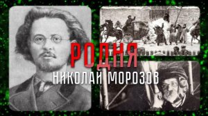 Революционер, академик и самый пожилой участник Великой Отечественной войны: сверхчеловек с постоянн