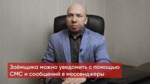 Как дать в долг