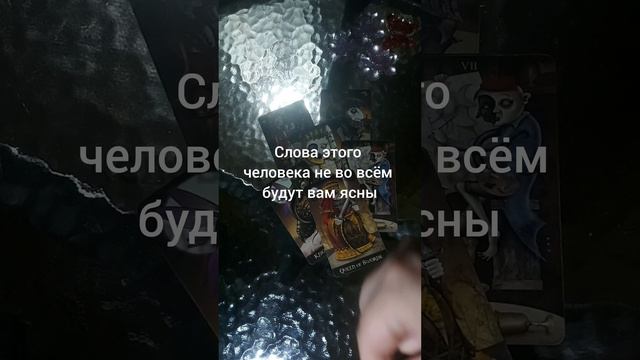 Что случится скоро? #таро #тародлявсех