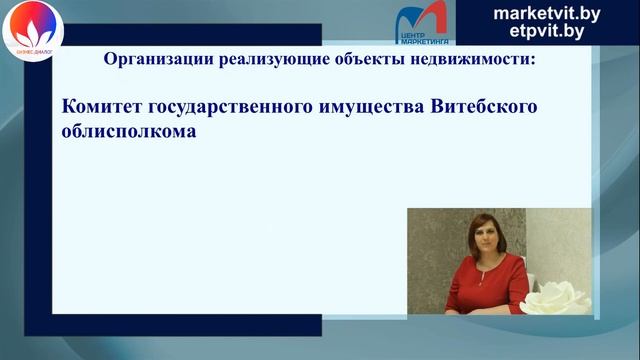 Выбор правильного местоположения бизнеса. Бизнес диалог.