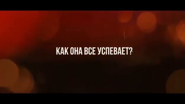 Ольга Каррерас(врач косметолог) - женщина тоже может летать!