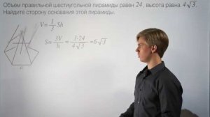 ЕГЭ математика задача 8.2 Lomonosov Club