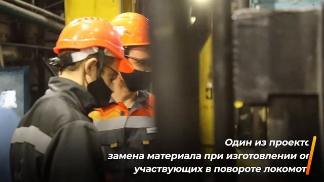 Герои ERG Way: Павел Замараев и Вячеслав Горохов, Аксуский завод ферросплавов