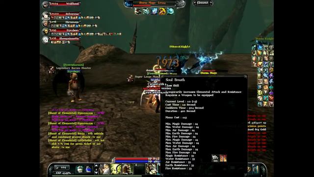 Pex HH archer смотреть онлайн