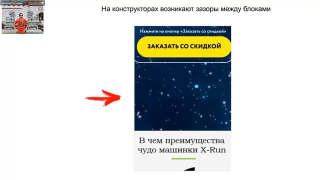 Разбор сайта ученика нашего курса