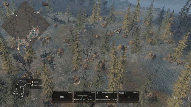 Водопроводная труба