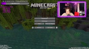 ?ДОМЕР НА СТРИМЕ ИКС ДАНИЛА!?