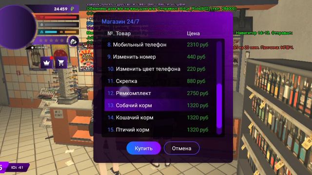 что такое матрёшка рп смотреть онлайн