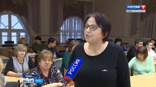 «Земли орловской бесценный дар: классика и современность» смотреть онлайн